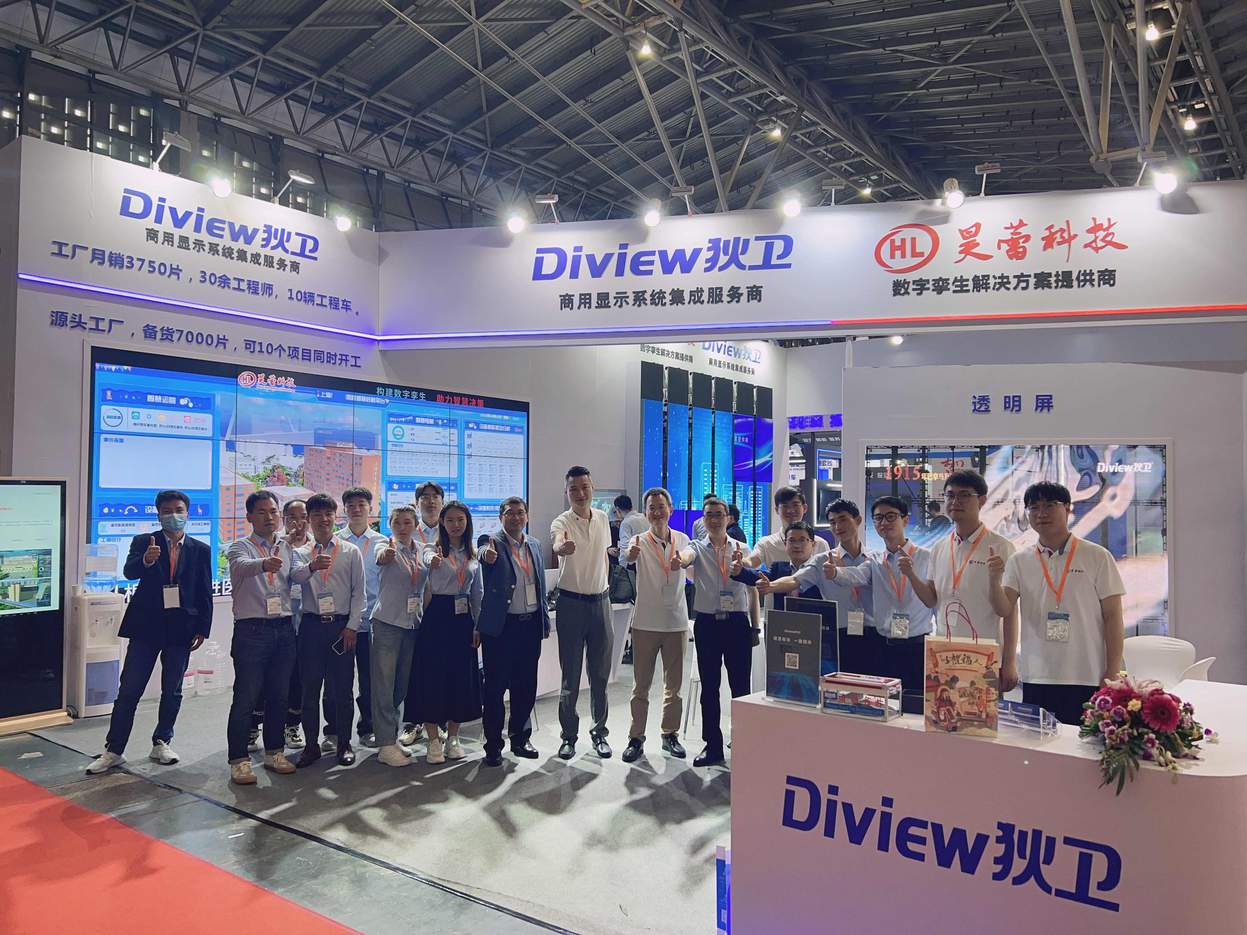 Congratulations for the Exhibition of Diview in Chongqing City!