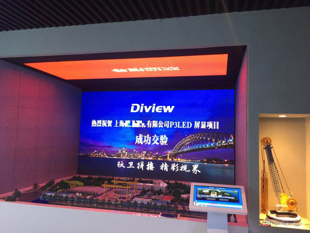 Video Wall in a Company of Shanghai